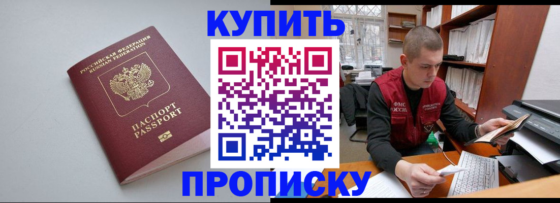 временная регистрация адрес в Камчатском крае