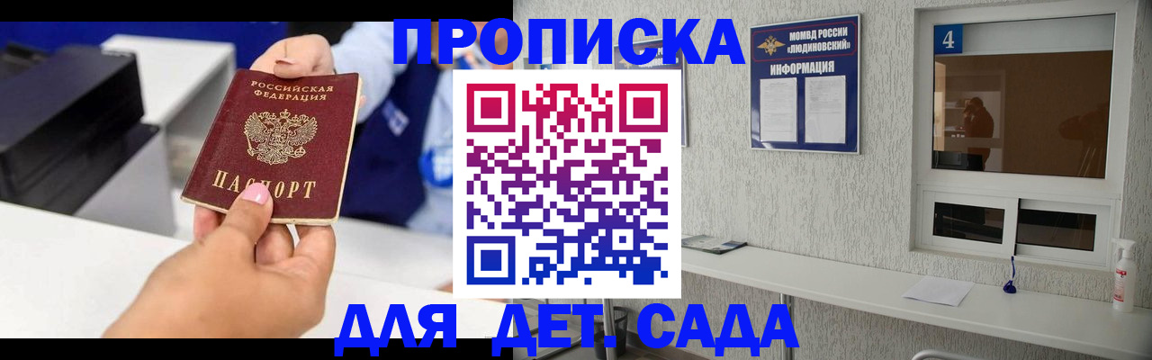 форма 3 в Камчатском крае