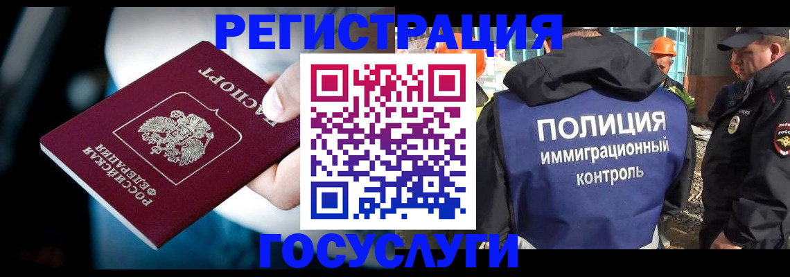 прописка поиск в Камчатском крае