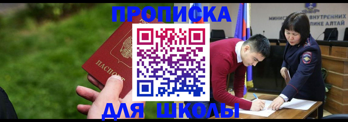 регистрация в Камчатском крае